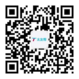 太友帮官方公众号_邵阳SEO、网站优化、推广和运营公司